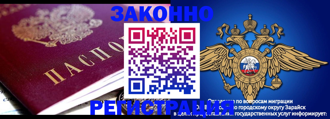 найти адрес прописки в Химках